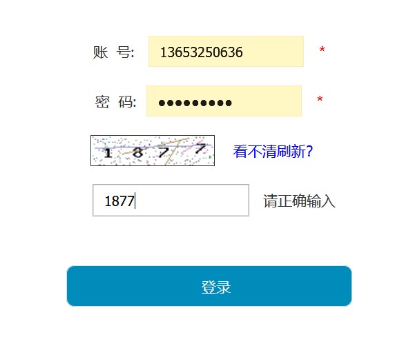 唐山信息-唐山綜合信息搜索發布平臺